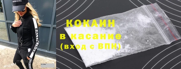 MDMA Арсеньев