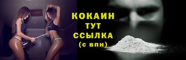 MDMA Арсеньев